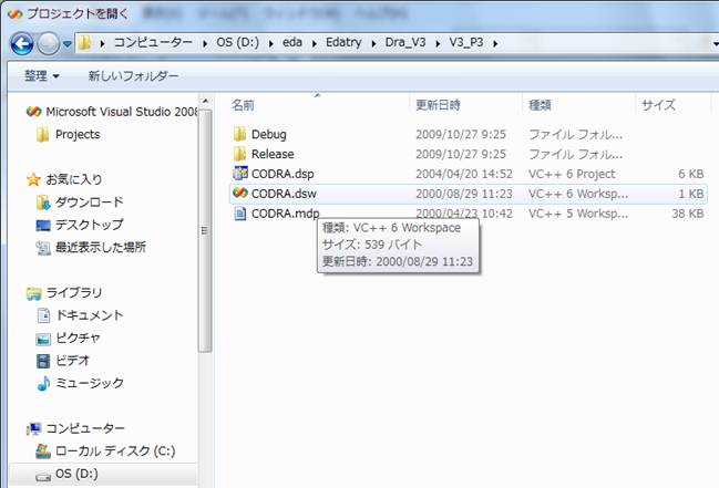 MFCによるWindowsプログラミング : Windows 2000対応（A01308184