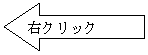 : ENbN