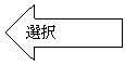 : I