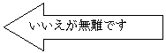 : ł